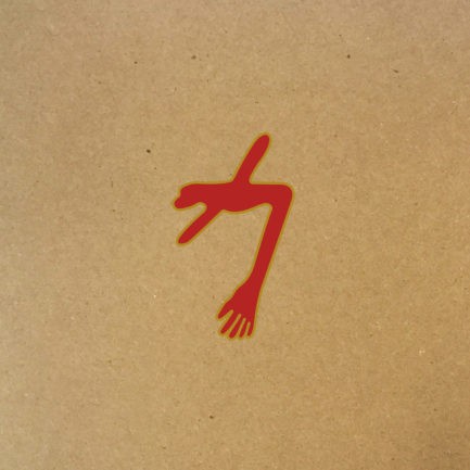 SWANS The Glowing Man