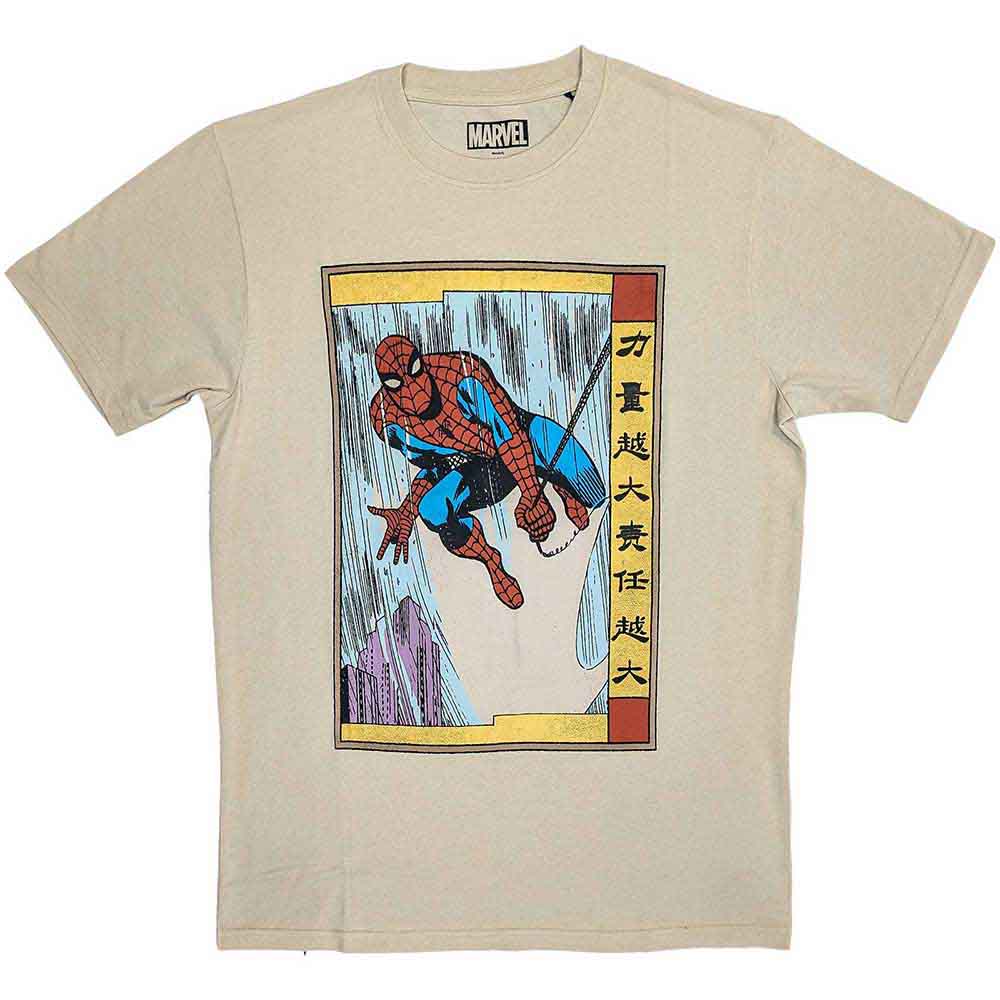 MARVEL COMICS Spiderman Japanese