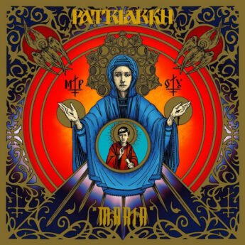 BATUSHKA Maria